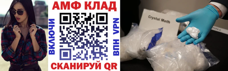 АМФЕТАМИН VHQ сколько стоит Краснознаменск