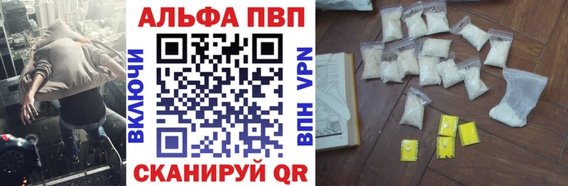 где купить наркотик Краснознаменск Альфа ПВП СК КРИС