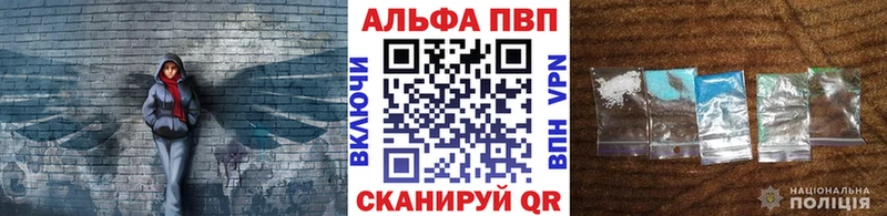 Alpha-PVP Crystall Краснознаменск
