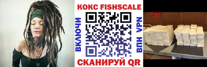 мега ССЫЛКА  Краснознаменск  КОКАИН 97% 