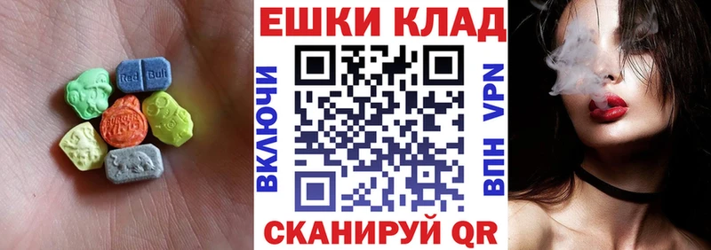 хочу   Краснознаменск  ЭКСТАЗИ диски 