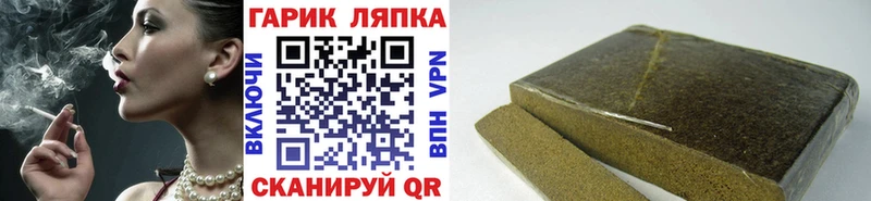 Гашиш Cannabis  где продают   Краснознаменск 
