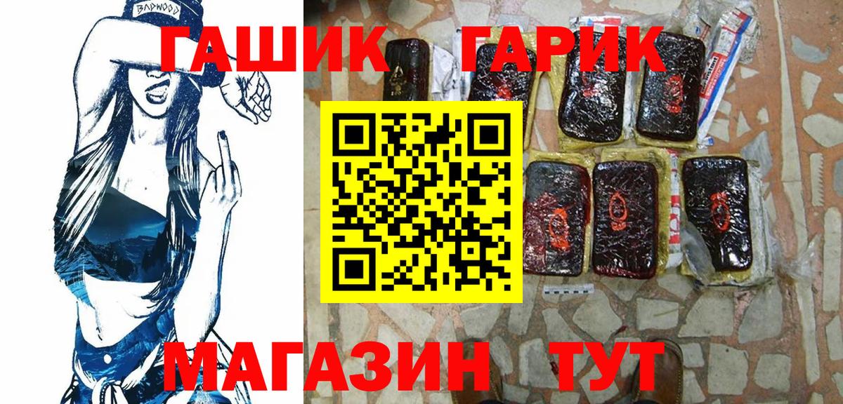 ГАШ Изолятор Краснознаменск