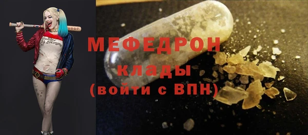 альфа пвп VHQ Алексеевка