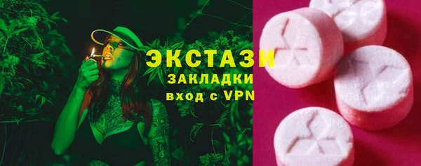 ГАЛЛЮЦИНОГЕННЫЕ ГРИБЫ Алексин