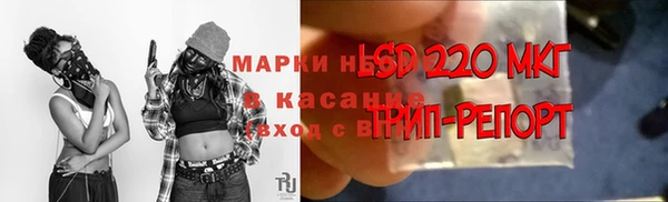 наркотики Алзамай