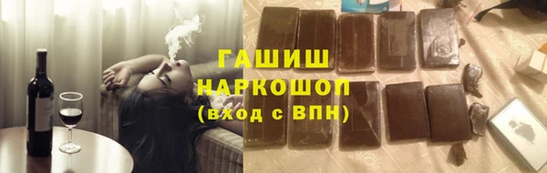альфа пвп VHQ Алексеевка
