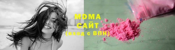 ГАЛЛЮЦИНОГЕННЫЕ ГРИБЫ Алексин