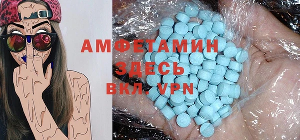 альфа пвп VHQ Алексеевка