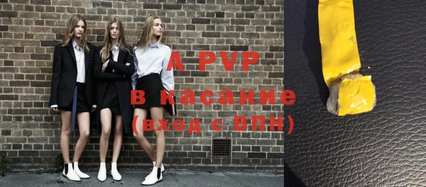 альфа пвп VHQ Алексеевка
