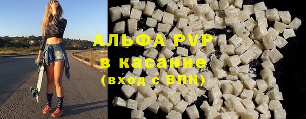 альфа пвп VHQ Алексеевка