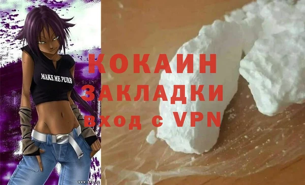 наркотики Алзамай