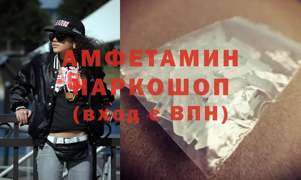 наркотики Алзамай