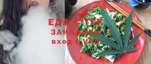 альфа пвп VHQ Алексеевка