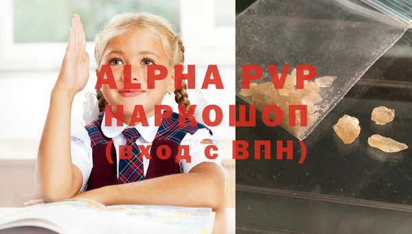 наркотики Алзамай