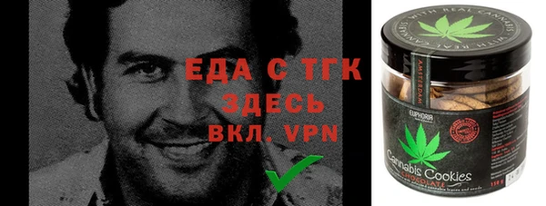 наркотики Алзамай