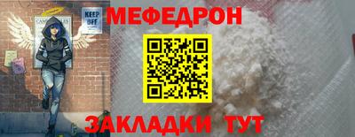 мескалин Малгобек