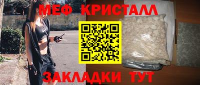 ALPHA-PVP Малоярославец