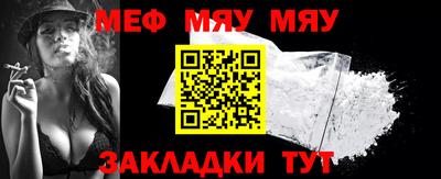 ALPHA-PVP Малоярославец