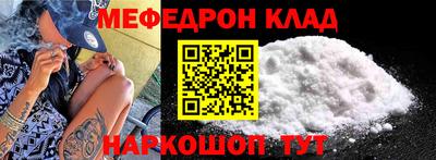 ALPHA-PVP Малоярославец