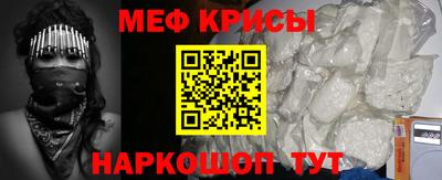 мескалин Малгобек