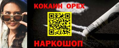 мескалин Малгобек