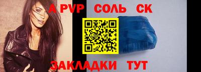 ALPHA-PVP Малоярославец