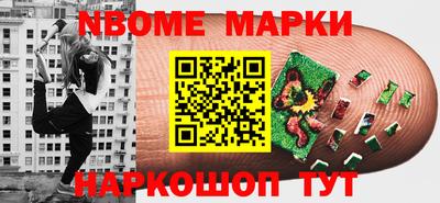 мескалин Малгобек