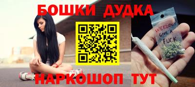 мескалин Малгобек