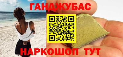 мескалин Малгобек