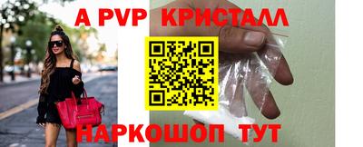 мескалин Малгобек