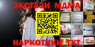 mdpv Мариинск