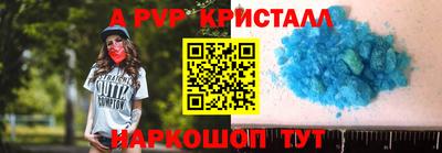 mdpv Мариинск