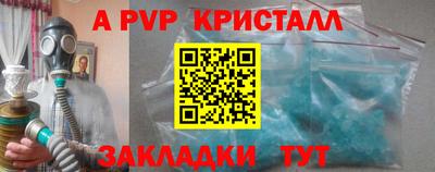 ALPHA-PVP Малоярославец