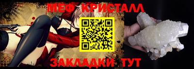 мескалин Малгобек