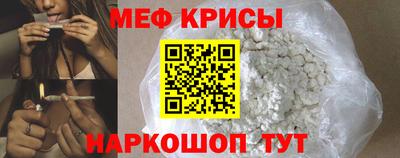 мескалин Малгобек