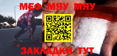 mdpv Мариинск