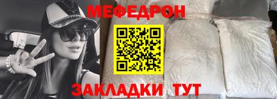 mdpv Мариинск
