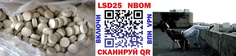 LSD-25 экстази кислота  гидра как войти  Краснознаменск 