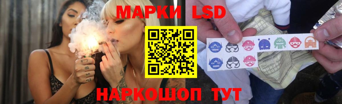 Лсд 25 экстази ecstasy  LSD-25 экстази ecstasy  Краснознаменск  Вход с VPN 