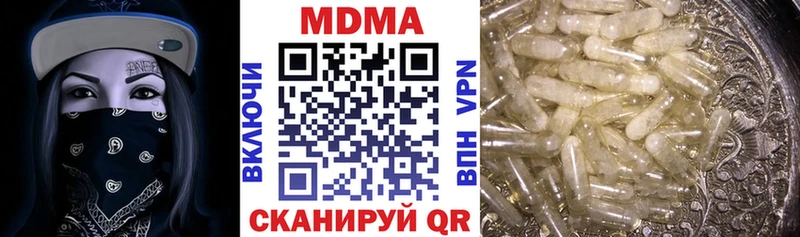 MDMA Molly  закладка  Краснознаменск 
