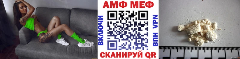 даркнет наркотические препараты  Краснознаменск  МЕТАМФЕТАМИН винт 