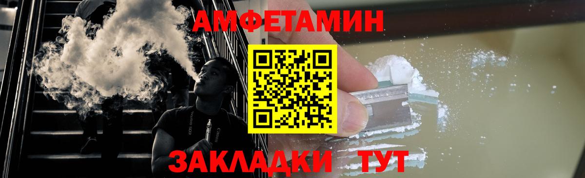 Краснознаменск  Первитин мет  Вход с VPN 