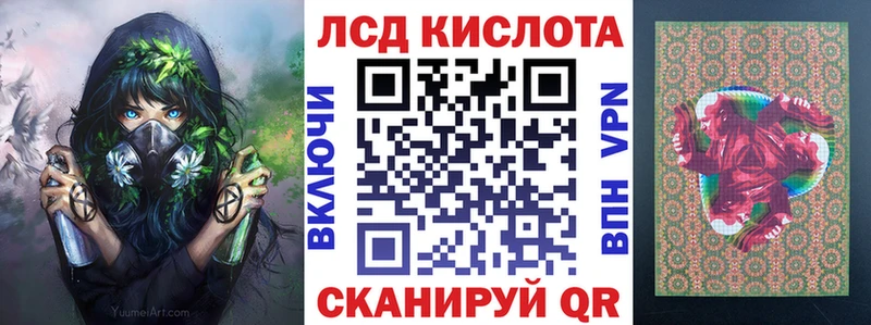 Марки 25I-NBOMe 1500мкг  Краснознаменск 