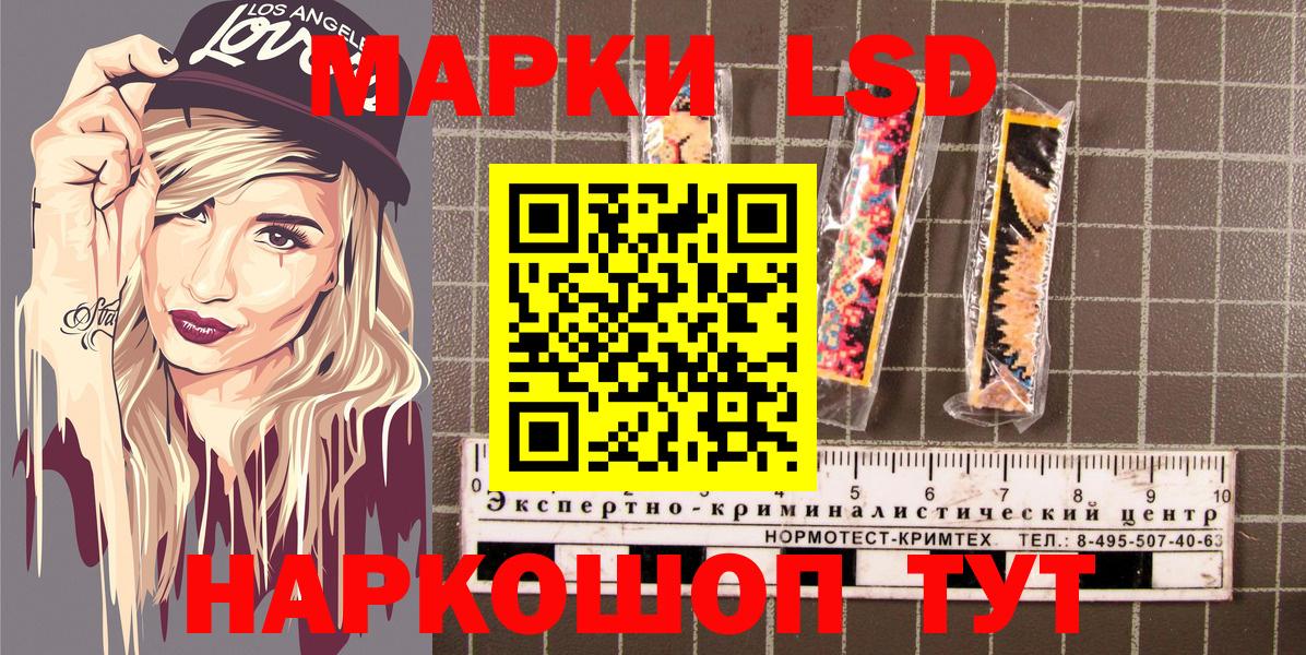 Марки 25I-NBOMe 1,8мг  Марки N-bome  Краснознаменск  Марки 25I-NBOMe 1,8мг  Вход с VPN 