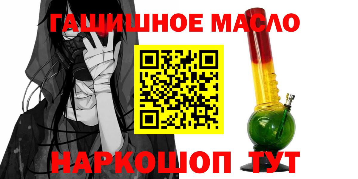 ТГК Wax Краснознаменск