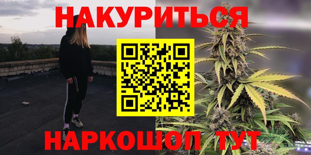 Шишки марихуана индика Краснознаменск